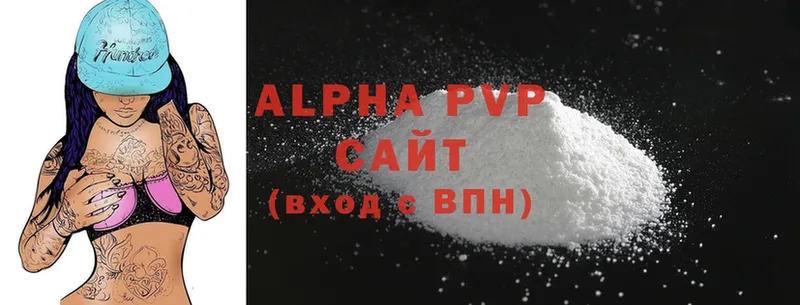 OMG рабочий сайт  Любань  Alpha-PVP Соль 