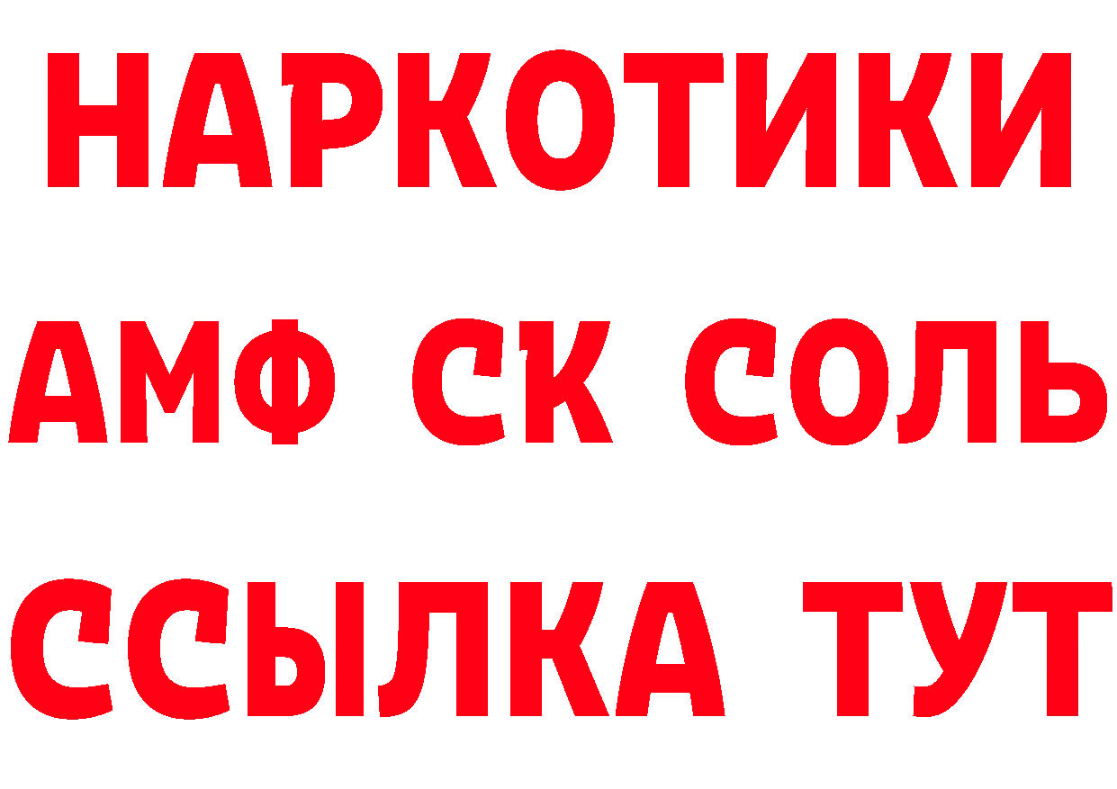 КЕТАМИН VHQ зеркало дарк нет ОМГ ОМГ Любань