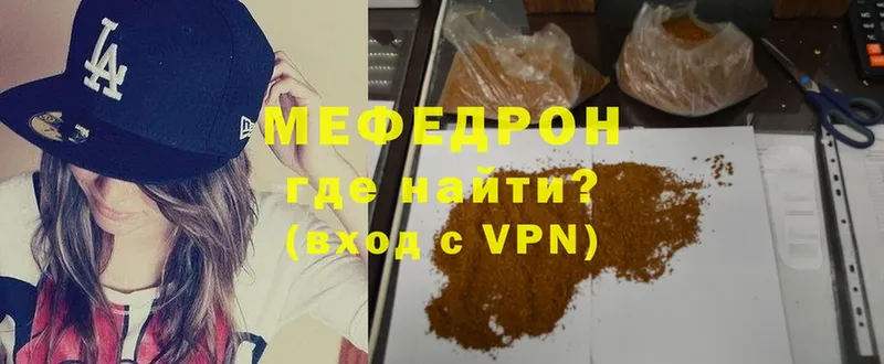 блэк спрут сайт  Любань  Мефедрон VHQ 